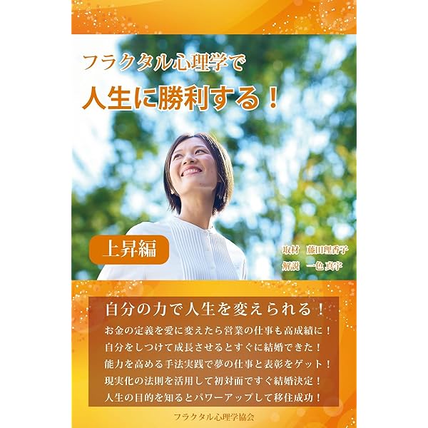 Amazon.co.jp: そろそろこの世界が仮想現実だと知るときが来た